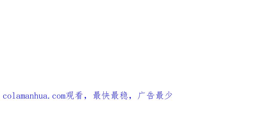 《最强反派系统》第146话 出手相救 第87页