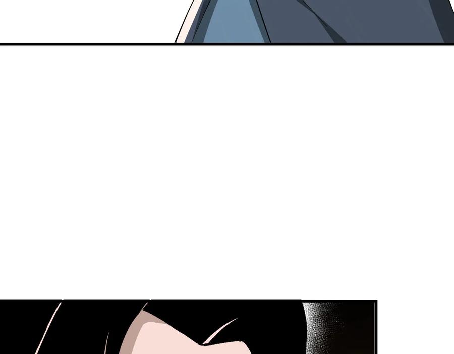 《最强反派系统》第146话 出手相救 第8页