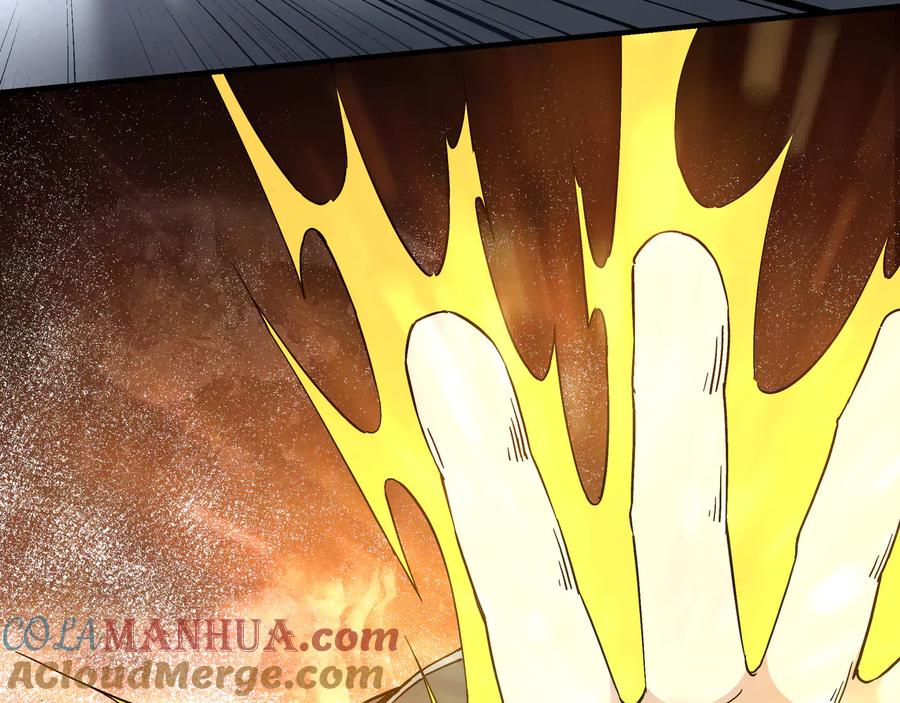 《最强反派系统》第146话 出手相救 第16页
