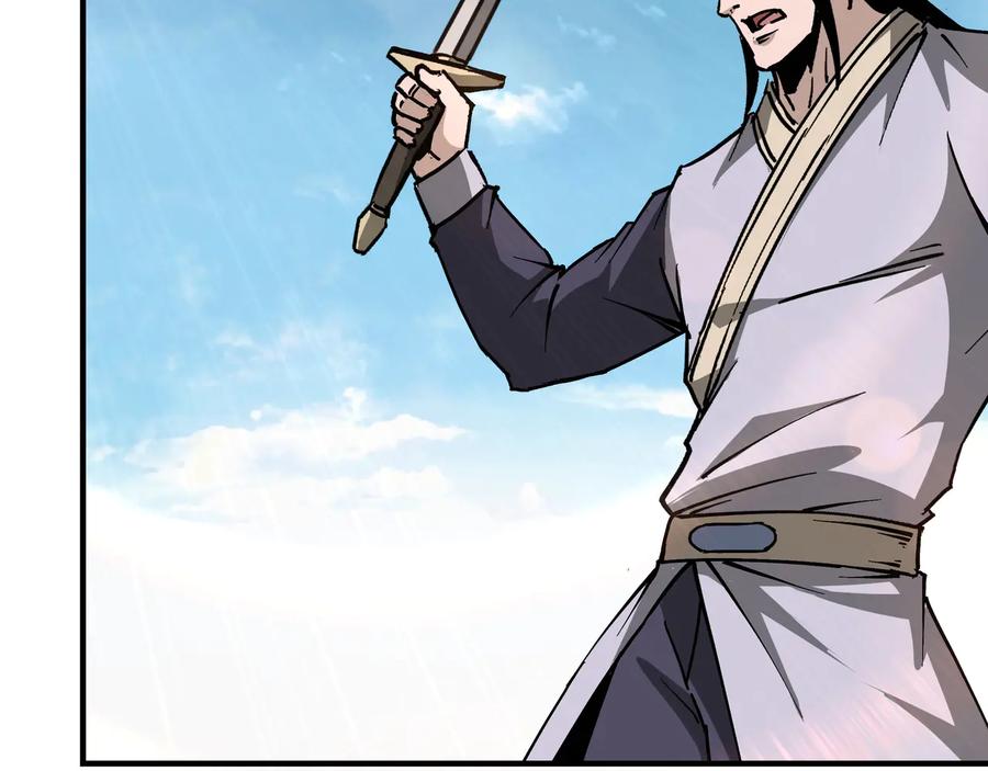 《最强反派系统》第146话 出手相救 第57页