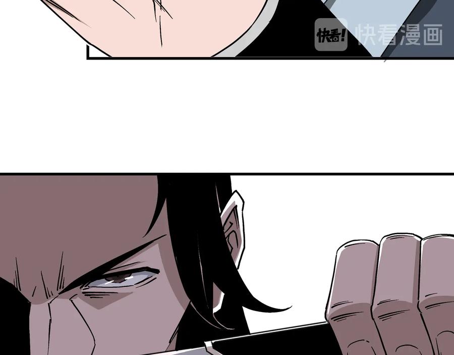 《最强反派系统》第146话 出手相救 第12页