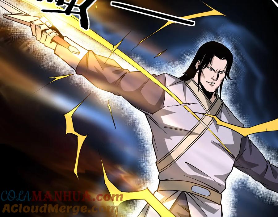 《最强反派系统》第146话 出手相救 第19页