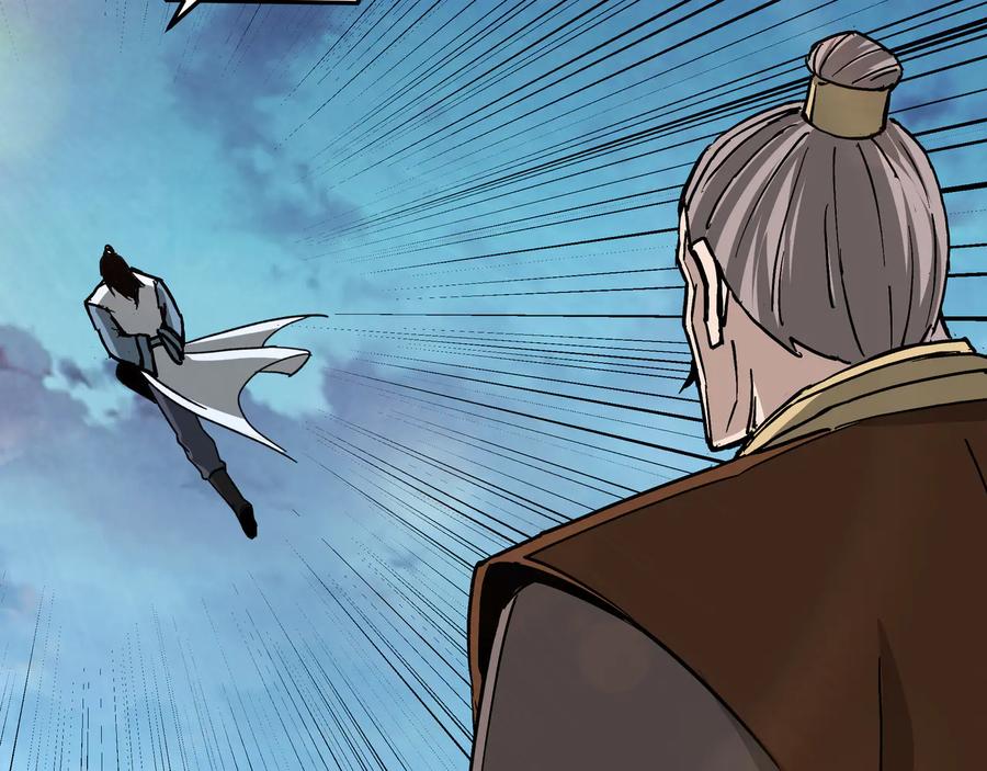 《最强反派系统》第146话 出手相救 第78页