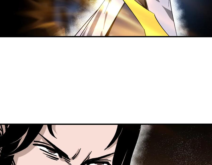 《最强反派系统》第146话 出手相救 第20页