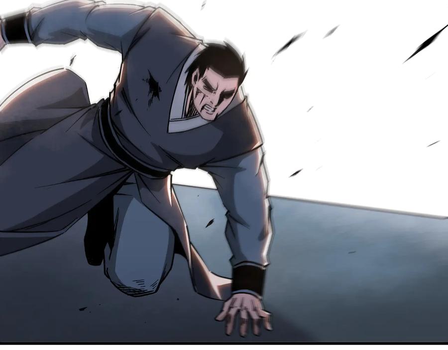 《最强反派系统》第146话 出手相救 第33页