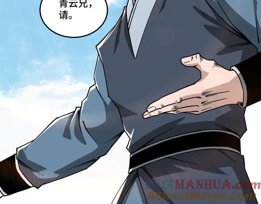 《最强反派系统》第146话 出手相救 第7页