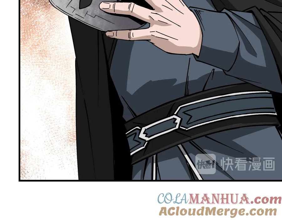 《最强反派系统》第146话 出手相救 第28页