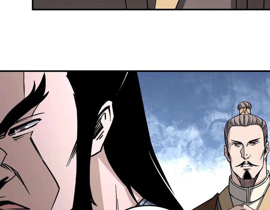 《最强反派系统》第146话 出手相救 第74页