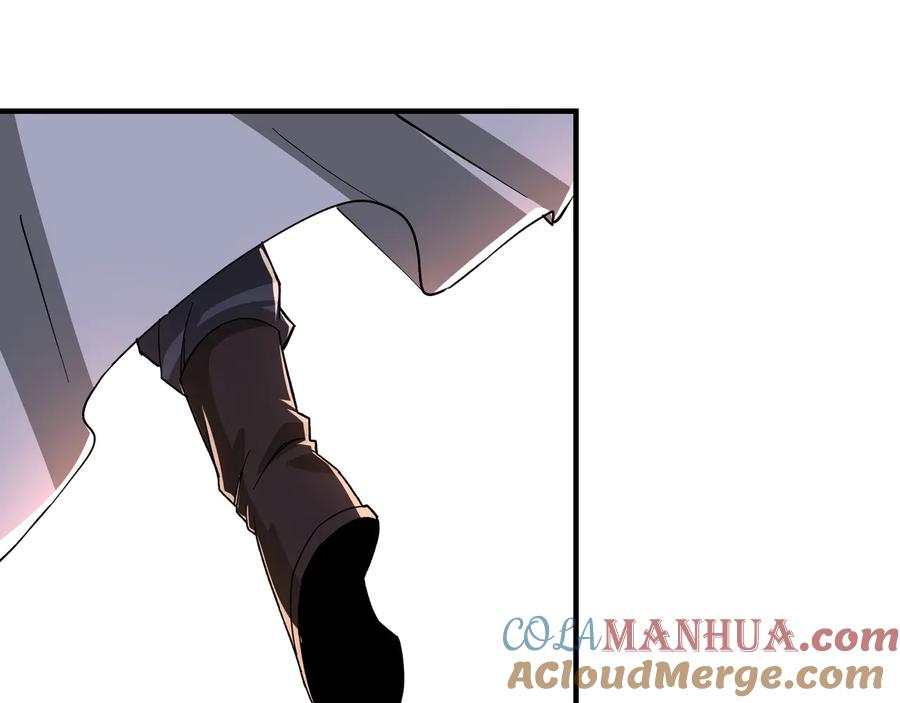 《最强反派系统》第146话 出手相救 第76页