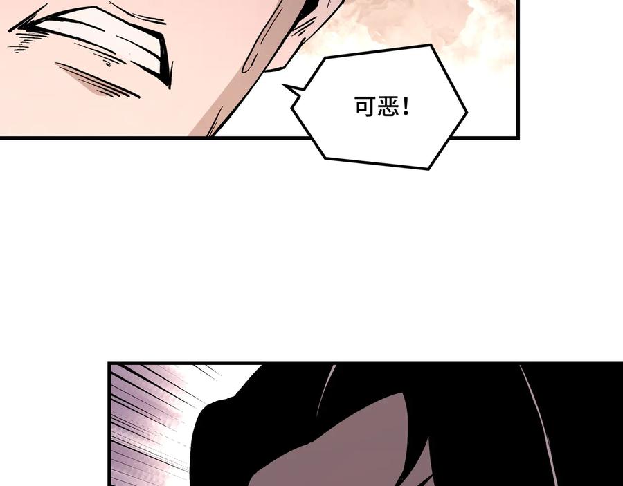 《最强反派系统》第146话 出手相救 第35页