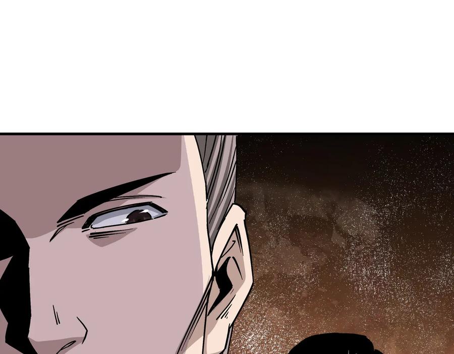 《最强反派系统》第146话 出手相救 第81页