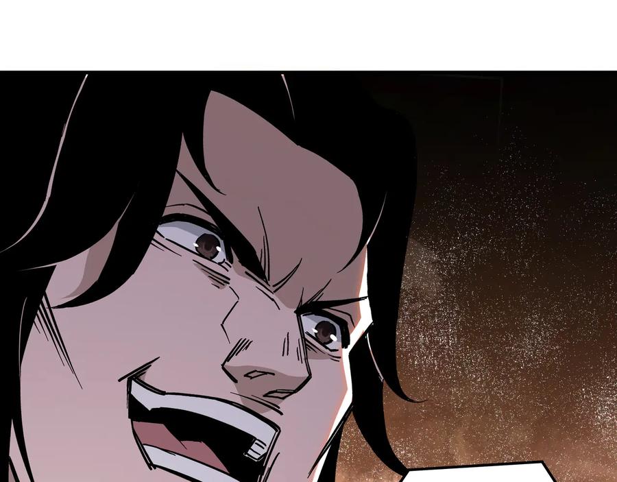 《最强反派系统》第146话 出手相救 第84页