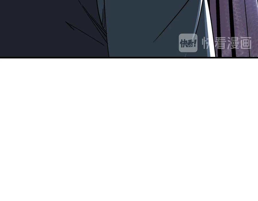 《最强反派系统》第146话 出手相救 第48页
