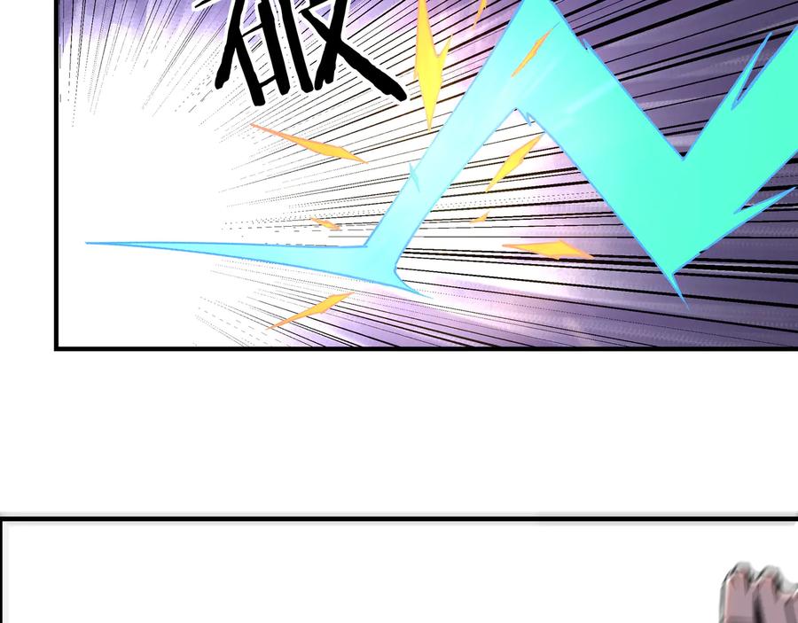 《最强反派系统》第146话 出手相救 第41页