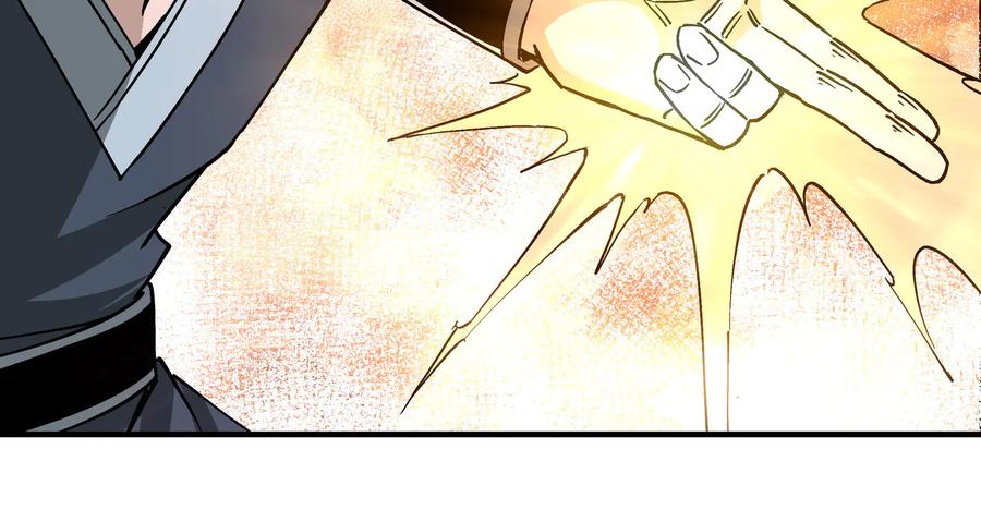《最强反派系统》第146话 出手相救 第39页