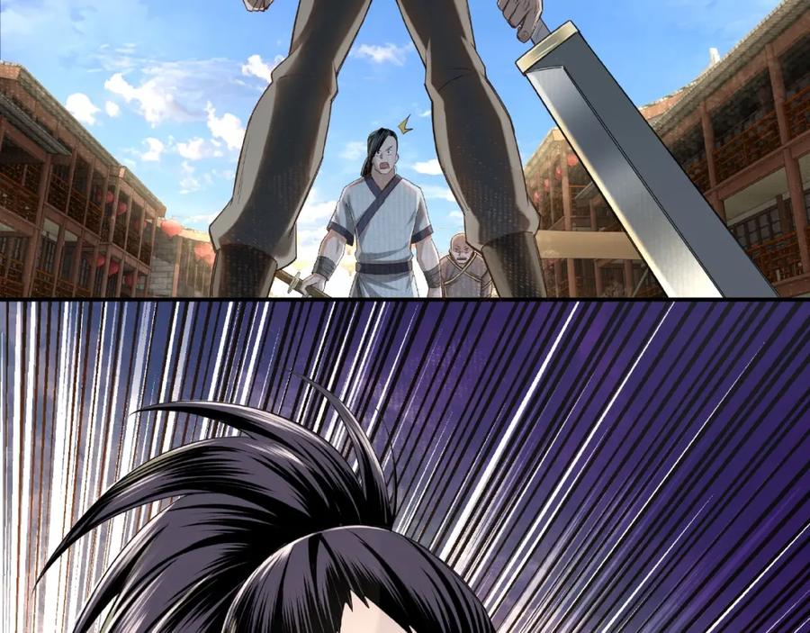 《最强反派系统》第14话 打狗要懂看主人 第26页