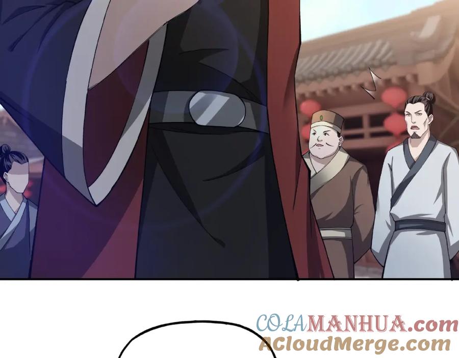 《最强反派系统》第14话 打狗要懂看主人 第61页