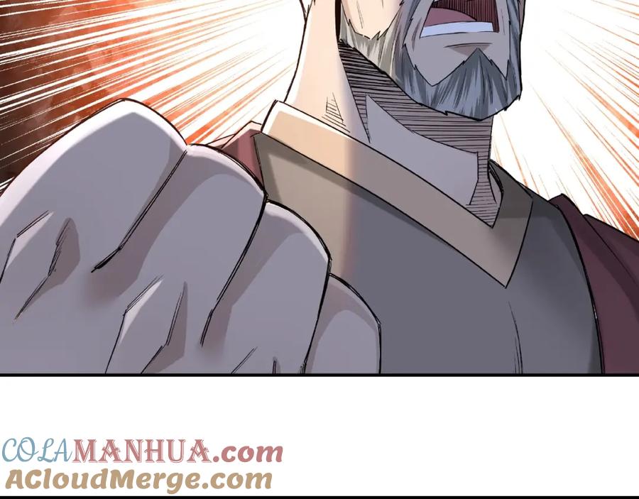 《最强反派系统》第14话 打狗要懂看主人 第109页