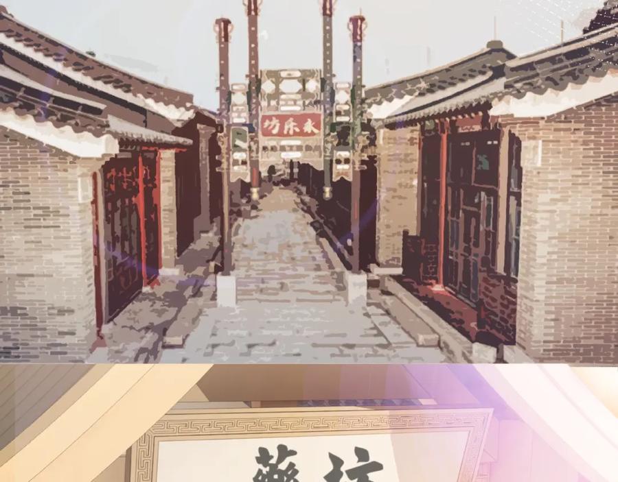 《最强反派系统》第14话 打狗要懂看主人 第16页