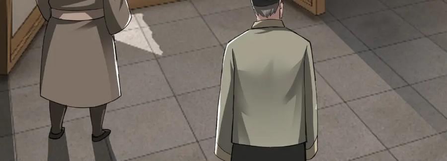 《最强反派系统》第14话 打狗要懂看主人 第22页