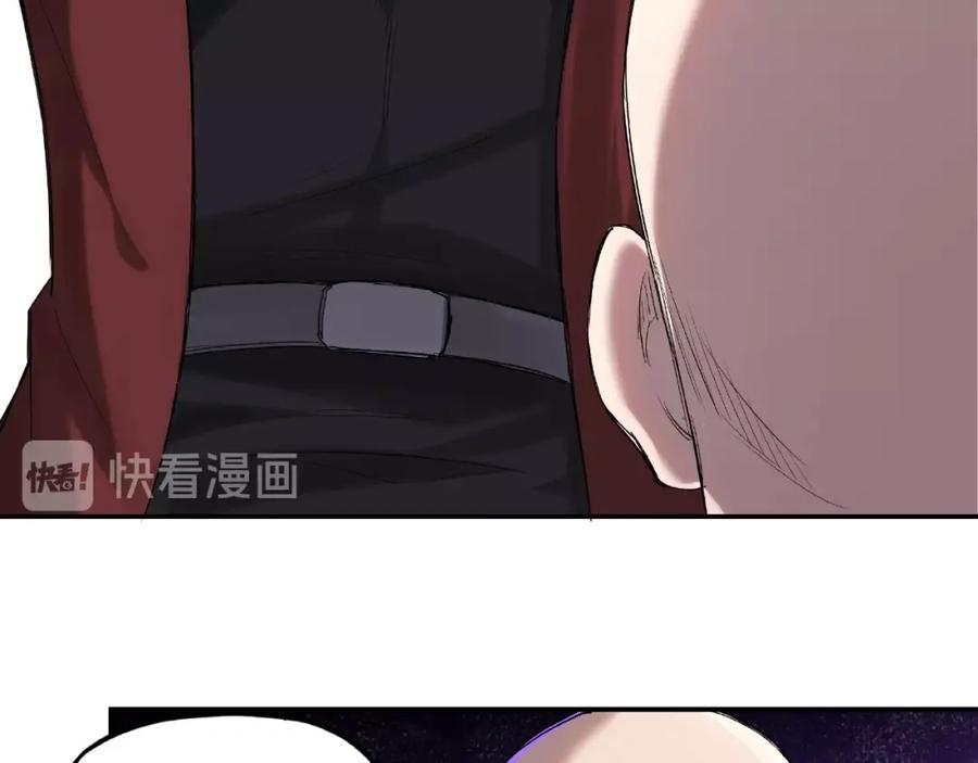 《最强反派系统》第14话 打狗要懂看主人 第43页