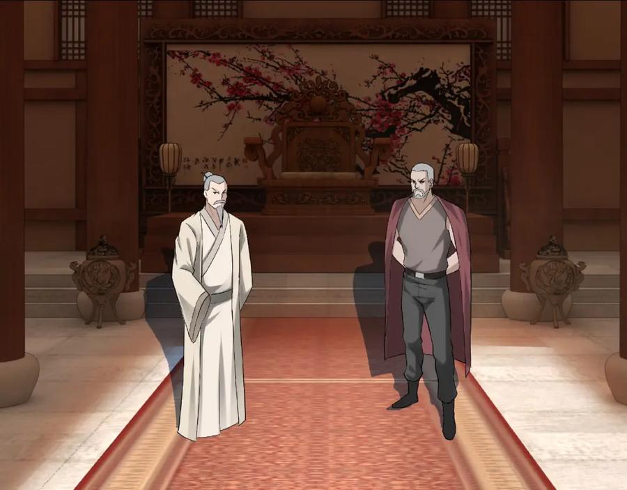 《最强反派系统》第14话 打狗要懂看主人 第110页