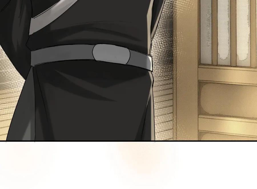 《最强反派系统》第14话 打狗要懂看主人 第130页