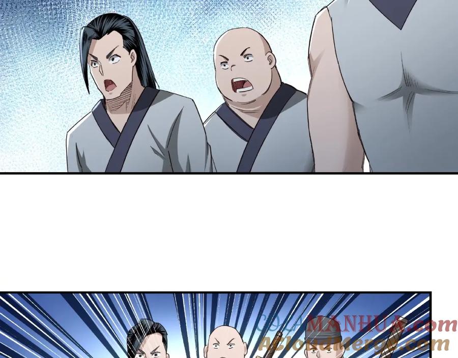 《最强反派系统》第14话 打狗要懂看主人 第49页