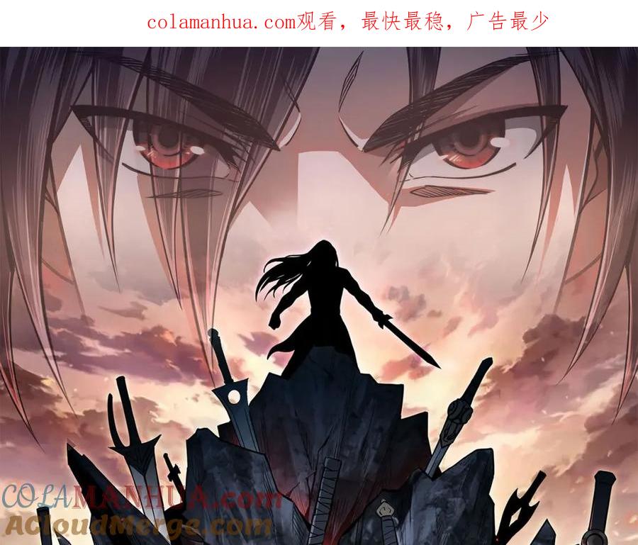 《最强反派系统》第14话 打狗要懂看主人 第1页