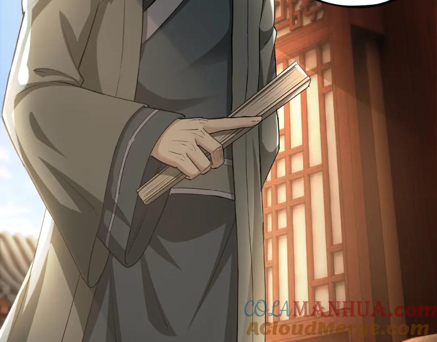 《最强反派系统》第14话 打狗要懂看主人 第113页