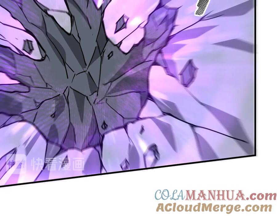 《最强反派系统》第147话 懦夫！ 第73页