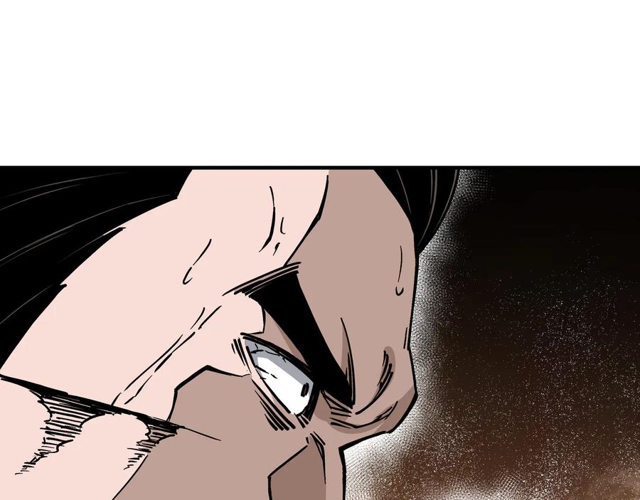 《最强反派系统》第147话 懦夫！ 第23页
