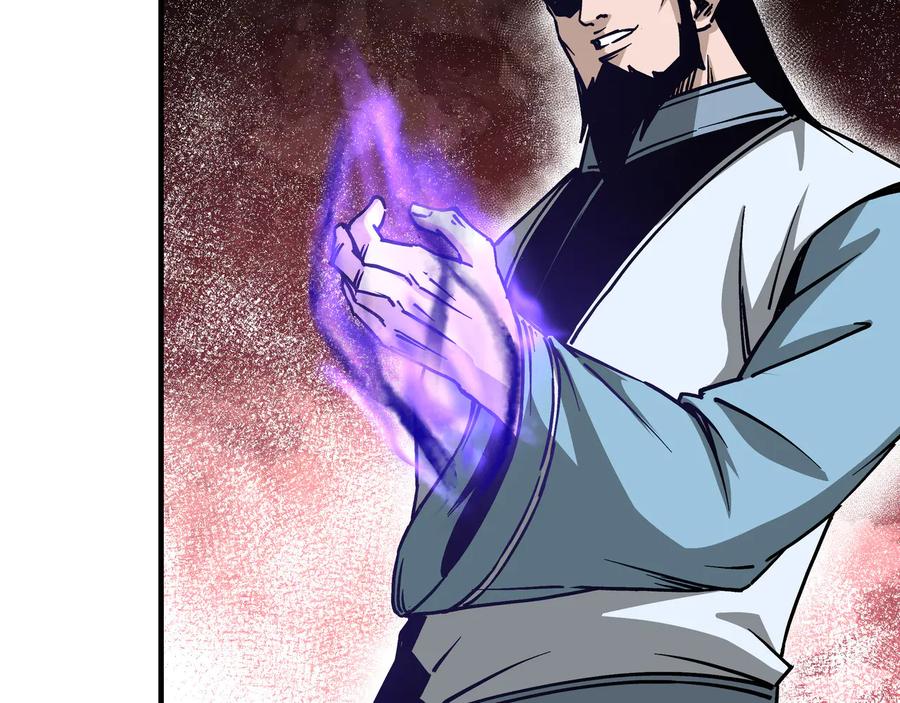 《最强反派系统》第147话 懦夫！ 第68页