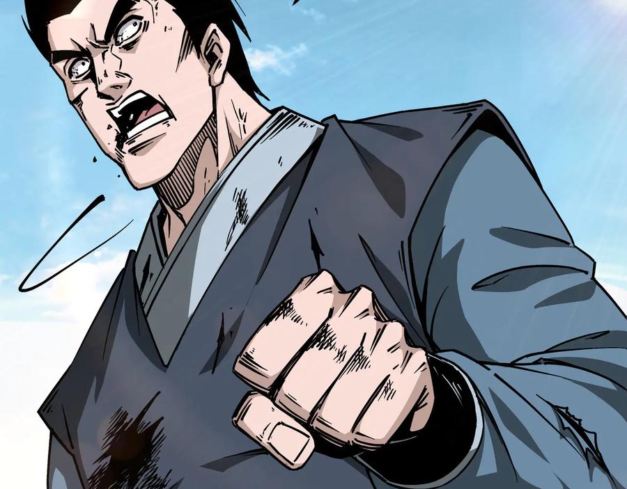 《最强反派系统》第147话 懦夫！ 第17页