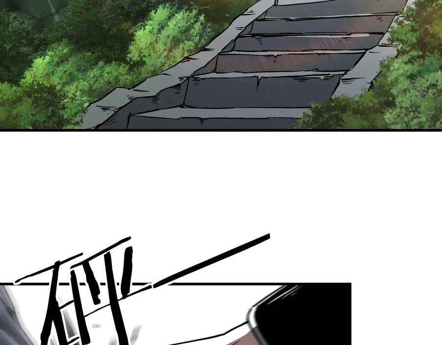 《最强反派系统》第147话 懦夫！ 第35页