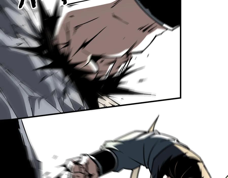 《最强反派系统》第147话 懦夫！ 第36页