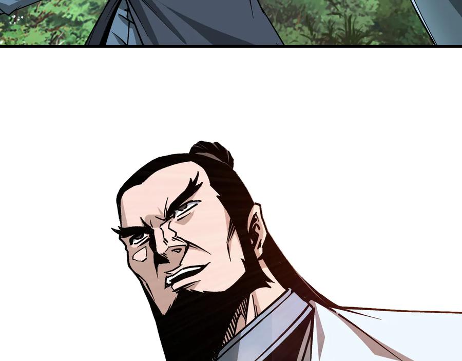 《最强反派系统》第147话 懦夫！ 第45页