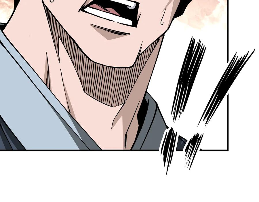 《最强反派系统》第147话 懦夫！ 第78页