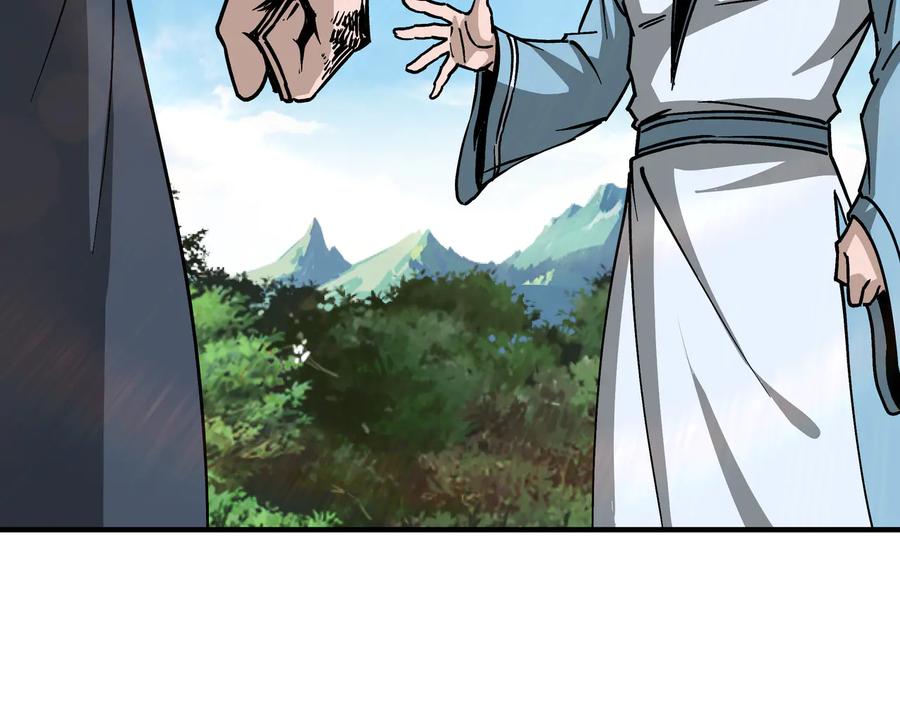《最强反派系统》第147话 懦夫！ 第56页