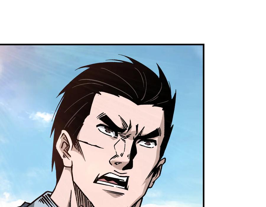 《最强反派系统》第147话 懦夫！ 第57页