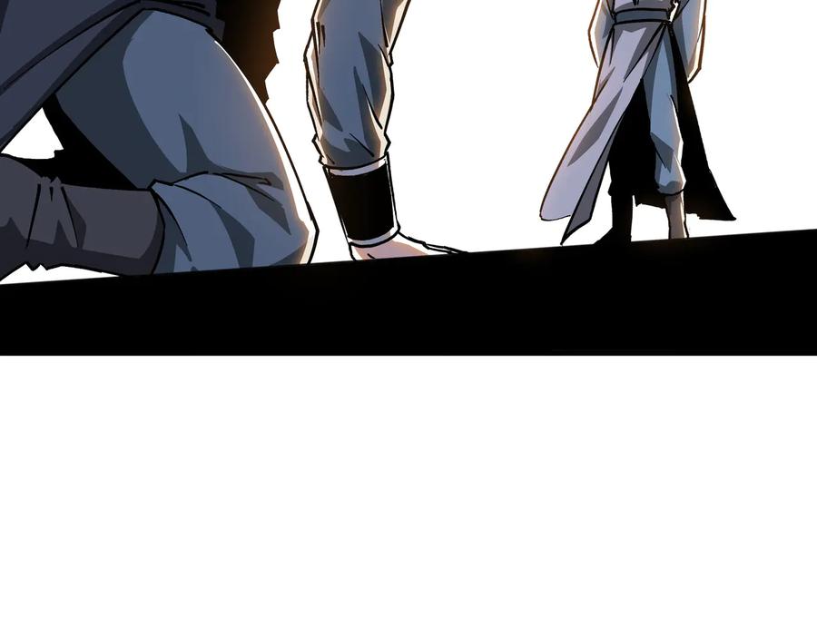《最强反派系统》第147话 懦夫！ 第81页