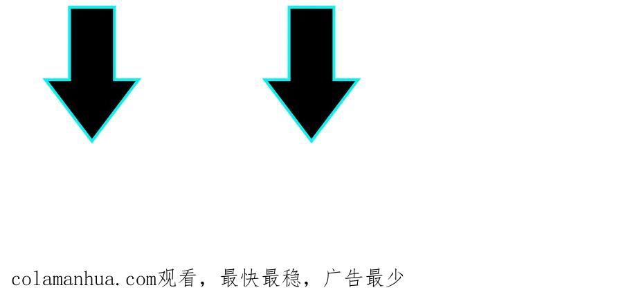 《最强反派系统》第147话 懦夫！ 第89页
