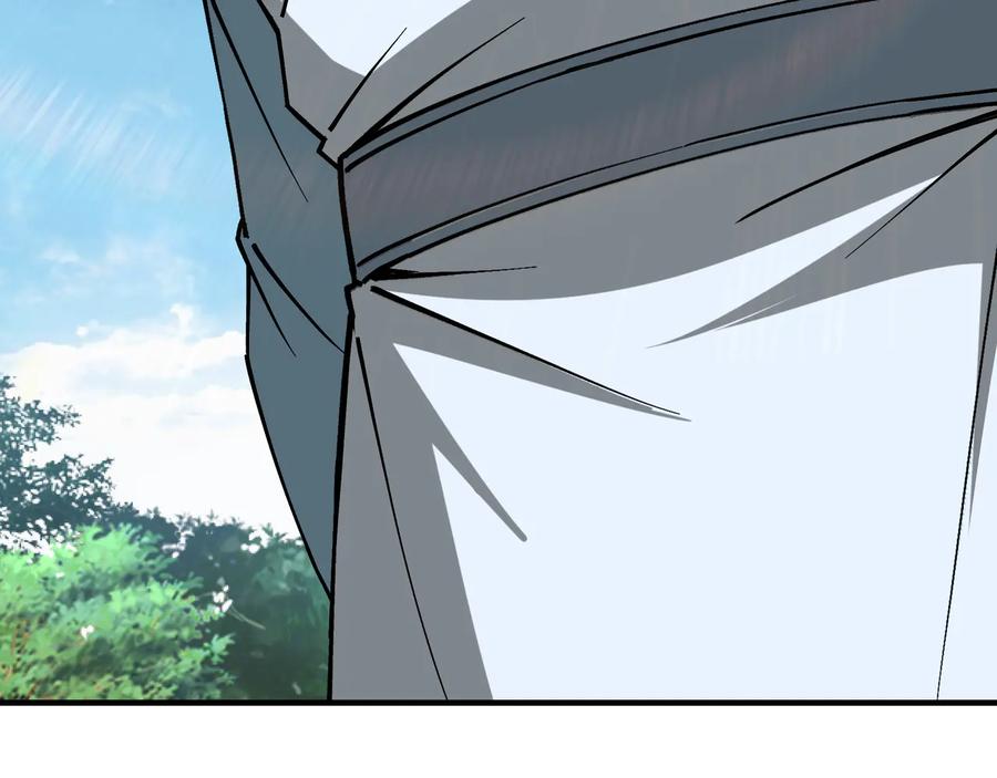 《最强反派系统》第147话 懦夫！ 第47页