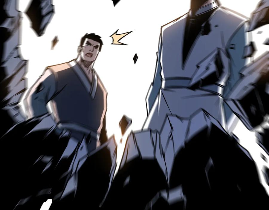 《最强反派系统》第147话 懦夫！ 第75页