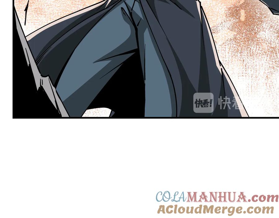 《最强反派系统》第147话 懦夫！ 第40页