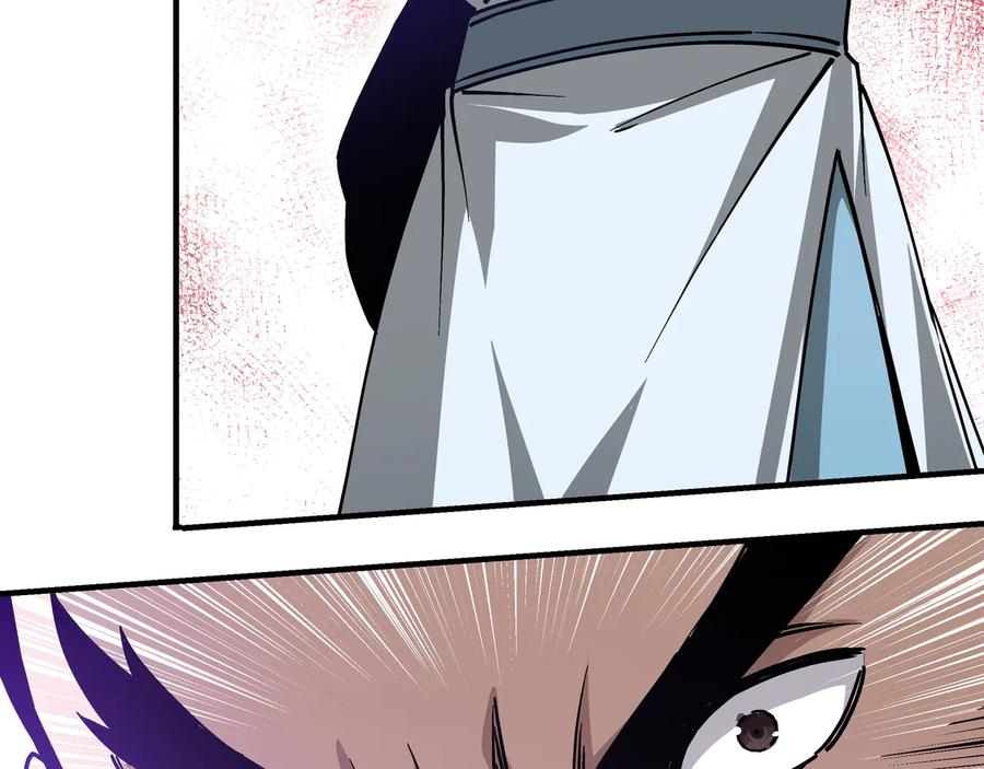 《最强反派系统》第147话 懦夫！ 第69页