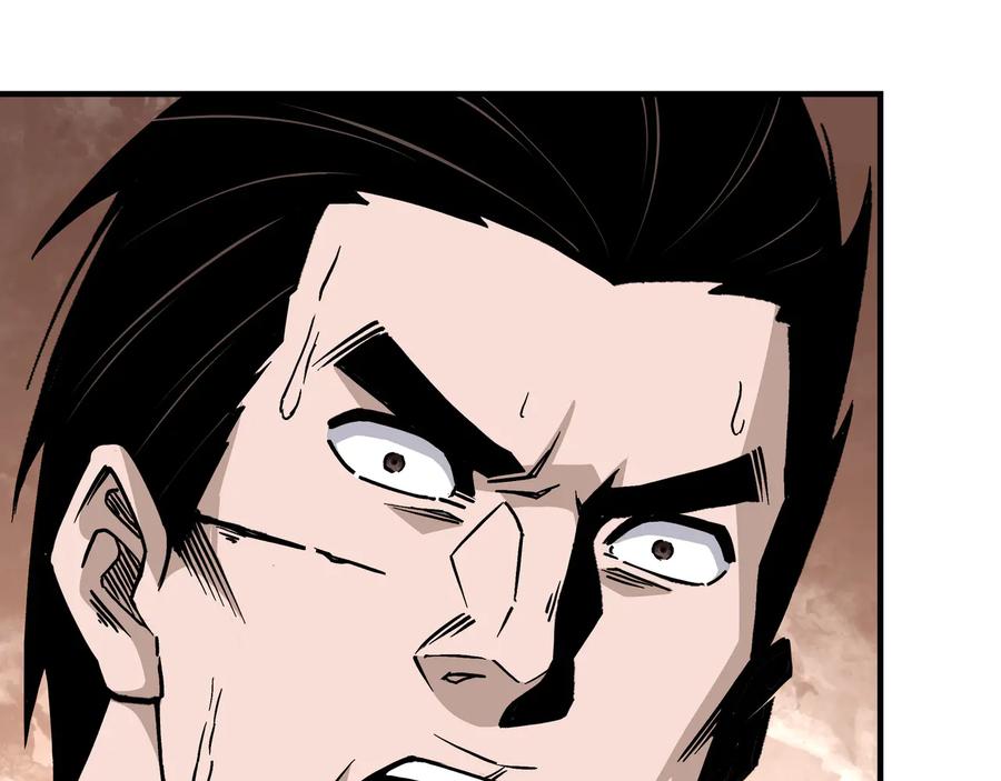 《最强反派系统》第147话 懦夫！ 第77页