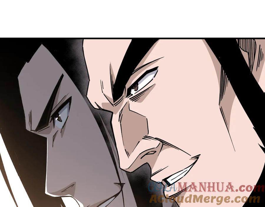 《最强反派系统》第147话 懦夫！ 第82页
