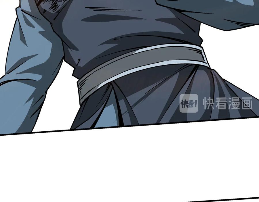 《最强反派系统》第147话 懦夫！ 第18页