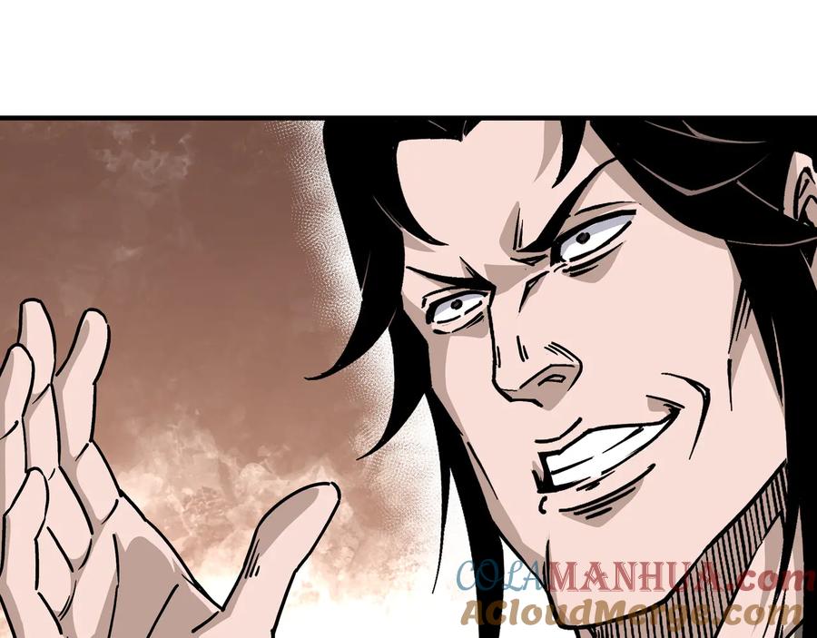 《最强反派系统》第148话 仇恨的力量 第25页